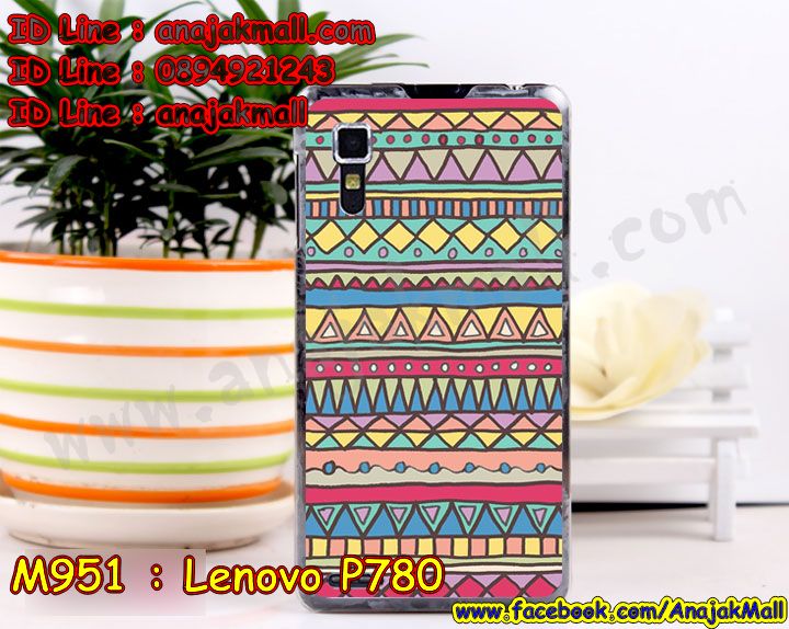 เคส Lenovo p780,เคสสกรีน Lenovo p780,เคสประดับ Lenovo p780,เคสหนัง Lenovo p780,เคสฝาพับ Lenovo p780,รับพิมพ์ลาย 3 มิติ Lenovo p780,ซองหนัง Lenovo p780,รับสกรีนเคส Lenovo p780,เคสพิมพ์ลาย Lenovo p780,เคสไดอารี่เลอโนโว p780,เคสหนังเลอโนโว p780,เคสยางตัวการ์ตูน Lenovo p780,เคสหนังประดับ Lenovo p780,เคสซิลิโคนลายการ์ตูน Lenovo p780,เคสนูน 3 มิติสกรีนลาย Lenovo p780,สกรีนเคสนูน 3 มิติ Lenovo p780,เคสนิ่มลาย 3มิติ Lenovo p780,เคสคริสตัลเลอโนโว p780,สั่งทำลาย Lenovo p780,เคสฝาพับประดับ Lenovo p780,เคสตกแต่งเพชร Lenovo p780,เคสฝาพับประดับเพชร Lenovo p780,เคสแต่งเพชรเลอโนโว p780,เคสยางนิ่มเลอโนโล p780,เคสอลูมิเนียมเลอโนโว p780,เคสยางสกรีนลาย Lenovo p780,สั่งพิมพ์ลายการ์ตูน Lenovo p780,เคสแข็ง 3 มิติ Lenovo p780,เคสยางลาย 3 มิติ Lenovo p780,เคสหูกระต่าย Lenovo p780,เคสทูโทนเลอโนโว p780,กรอบมือถือเลอโนโว p780,เคสแข็งพิมพ์ลาย Lenovo p780,เคสแข็งลายการ์ตูน Lenovo p780,เคสหนังเปิดปิด Lenovo p780,เคสตัวการ์ตูน Lenovo p780,เคสขอบอลูมิเนียม Lenovo p780,เคสปิดหน้า Lenovo p780,เคสแข็งแต่งเพชร Lenovo p780,กรอบอลูมิเนียม Lenovo p780,ซองหนัง Lenovo p780,เคสลายคลาสิค พร้อมส่ง lenovo p780,เครสลายผู้ชาย พร้อมส่ง lenovo p780,เคชปิดหลัง เลอโนโว p780,เคชนิ่มพิมลายกาตูน เลอโนโว p780,เคสลายวันพีชพร้อมส่ง เลอโนโว p780,เครสกาตูนวันพีช เลอโนโว p780,สกรีนลายเคส exo เลอโนโว p780,เคส bts เลอโนโว p780,เครชลายไม้สวยๆ เลอโนโว p780,เคทคู่ลายน่ารักๆ เลอนูโว p780,สกรีนลายเคสคู่ เลอนูโว p780,ปลอกเคช เลอนูโว p780,เคชปิดฝาหลังพิมลายกาตูนน่ารักๆ เลอนูโว p780,เคสสีแดง เลอนูโว p780,เคชฝาพับสีดำ เลอนูโว p780,เคชสะพายประดับคริตอล เลอนูโว p780,เคสแข็งใส เลอนูโว p780,เคสPC กรอบยาง เลนูโว พี780,เคทกันกระแทกขอบยางสี เลนูโว พี780,เคสยางใสขอบสี เลนูโว พี780,เครชกันกระแทกหลังใส เลนูโว พี780,ปลอกเคชกันกระแทกขอบสี เลนูโว พี780,เคชกันกระแทกสีน้ำเงิน lenovo p780,เคสสีเขียวสด lenovo p780,เคชมือถือราคาส่ง lenovo p780,เครสฝาพับแม่เหล็กโชว์เบอร์ lenovo p780,ซองหนังคล้องข้อมือ lenovo p780,เครชการ์ตูน lenovo p780,เครชลายลูฟี่ lenovo p780,เครชลายเป็ดเหลือง lenovo p780,เครทลายรถแข่งเท่ห์ๆ lenovo p780,เคชลายดอกไม้ lenovo p780,เครชลายแมว lenovo p780,เคสแหวนแม่เหล็ก ลูโนโว พี780,เคสกันกระแทกมีแหวนแม่เหล็ก ลูโนโว พี780,เคชหลังใสกรอบยาง ลูโนโว พี780,เคสกันกระแทก ลูโนโวพี780,เคสเลนูโว่ พี780 พิมพ์ลายการ์ตูน,เคชลายการ์ตูนสวยๆ เลนูโว พี780,เคชฝาหลังพิมลายกาตูน เลนูโว พี780,กรอบมือถือปิดหลัง Lenovo p780,ปลอกเคทหลัง Lenovo p780,เคทหลังลายเท่ห์ๆ เลนูโว พี780,เคชลายรถสปอร์ต เลนูโว พี780,เคทลายแมนๆ เลนูโว พี780,เครทปลอกหลังพร้อมส่ง เลนูโว พี780,กรอบมือถือแบบนิ่มลายกาตูน เลนูโว พี780,ซองมือถือสวยๆ ลูโนโว พี780,เคชซิริโครนลายการ์ตูน ลูโนโว พี780,กรอบมือถือปิดหน้าหลัง ลูโนโว พี780,เคลสฝาพับสีเรียบ ลูโนโว พี780,เคลสแนวสปอร์ตสวยๆ lenovo p780,เกราะมือถือปิดหลังเท่ห์ๆ lenovo p780,เคลสลายการ์ตูนให้ผู้ชาย lenovo p780,เคลสลายแฟนซี lenovo p780,เครสแฟนซีสวยๆ lenovo p780,เปลือกมือถือสีคลาสสิค lenovo p780,